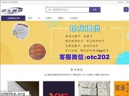 Sites similar to ydtel.com