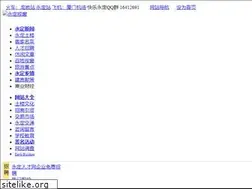 Sites similar to ydtu.com
