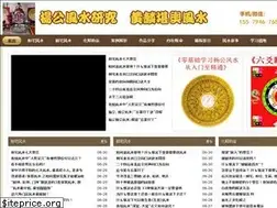 Sites similar to ydygfs.com