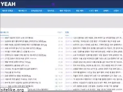 Sites similar to ye-ah.net