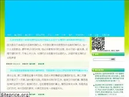Sites similar to ye-su.cn