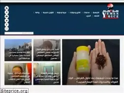 Sites similar to ye-voice.com