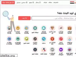 Sites similar to ye.all-souq.com