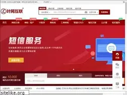 Sites similar to ye.cn