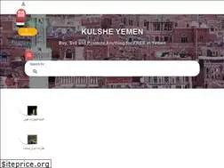 ye.kulshe.com