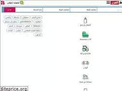 ye.sogarab.com