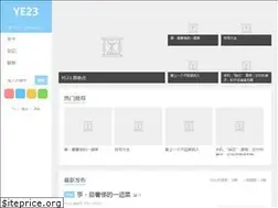 Sites similar to ye23.vip