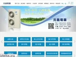 Sites similar to ye888.com.tw