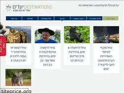 Sites similar to yeadimtravel.co.il