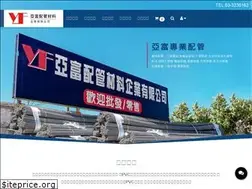 Sites similar to yeafuh.com.tw