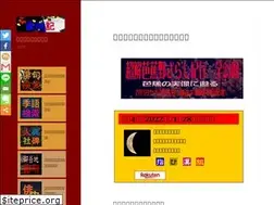 Sites similar to yeahscars.com