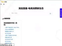Sites similar to yeahtao.com