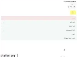 Sites similar to yeanastore.com