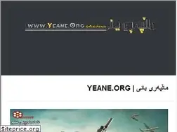 Sites similar to yeane.org