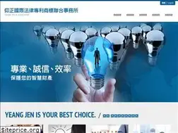 Sites similar to yeangjen.com.tw