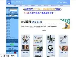 Sites similar to yeannet.com.tw