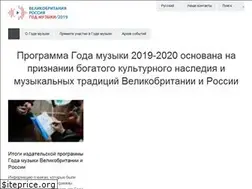 Sites similar to year-of-music.org
