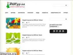 Sites similar to year.pp.ua