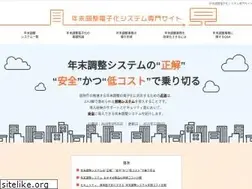 Sites similar to yearend-taxadj.net