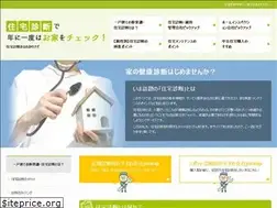 Sites similar to yearlyjyu-takudiagnosis.net