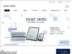 Sites similar to yearnote.com