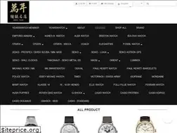 Sites similar to yearswatch.com