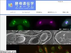 Sites similar to yeast-forum.org