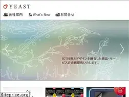 Sites similar to yeast.co.jp