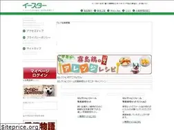Sites similar to yeaster.co.jp