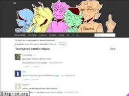 Sites similar to yebanko.ru