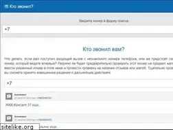 Sites similar to yebb.ru