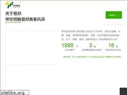 Sites similar to yebio.com.cn