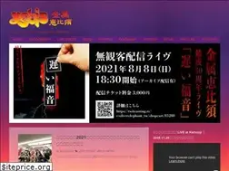 Sites similar to yebis-jp.com