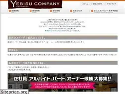 Sites similar to yebisu-company.co.jp