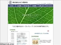 Sites similar to yebisu-denzai.co.jp