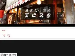 Sites similar to yebisusan.com