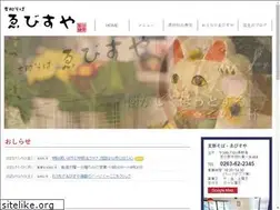 Sites similar to yebisuya1960.net