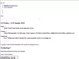 Sites similar to yebizo.com