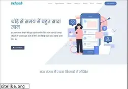 Sites similar to yebook.in