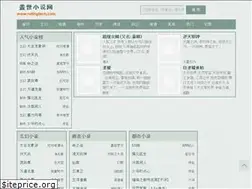 Sites similar to yecaomuchang.com