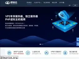 Sites similar to yecaoyun.com