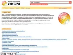 Sites similar to yecom.ru