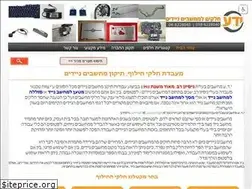 Sites similar to yeda.co