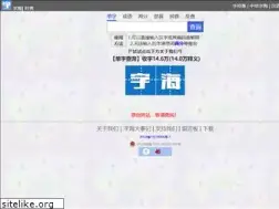 yedict.com