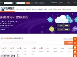 Sites similar to yeedns.cn