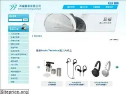 Sites similar to yeefook.com.hk