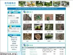 Sites similar to yeehua.net