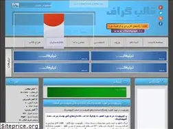 Sites similar to yeekfile.loxblog.com