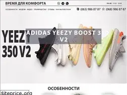 Sites similar to yeezyboost.com.ua