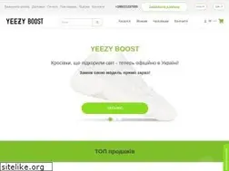 Sites similar to yeezyboost.in.ua
